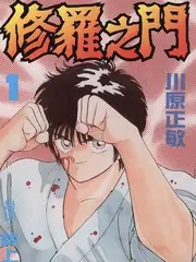 声浪计划 音乐竞演综艺节目